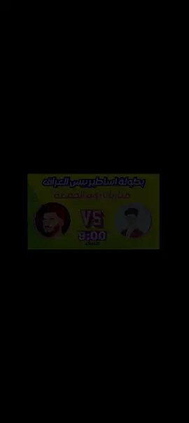 #حمودي_ديباي🍋 #المصمم_كامبل #fyp #foryou  . . . . . . . . . . .@حمودي ديباي @كامبل  |  🏅🇪🇸 