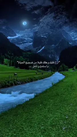 #اكسبلور #تدبر #تاملوها_جيدآ #قران_كريم #اذكروا_الله_يذكركم 