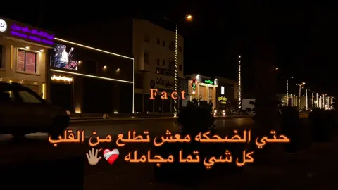 🖐🏾💔#هاشم_لطيف #fppppppppppppppppppp #explore 