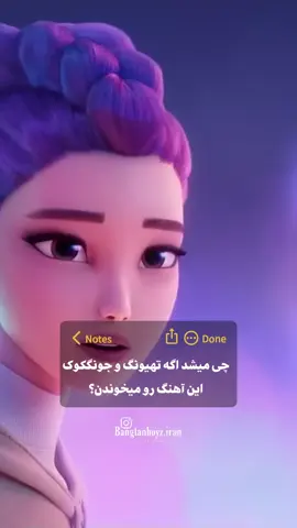 🐻🐰💜حتی تصورش قشنگه 