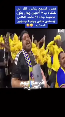#في هذا اليوم 