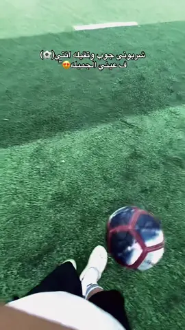 ⚽️😍