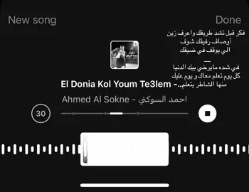 يوم معك و يوم عليك !  I  Life shows no loyalty-one day it lifts you as if you own the world, the next it casts you down as if you were nothing. A day for you, a day against you; treachery is its greatest lesson.