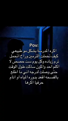 الله يعين💔💔. #هواجيس #هواجيس_الليل #مالي_خلق_احط_هاشتاقات🦦 #nsync #fyp 