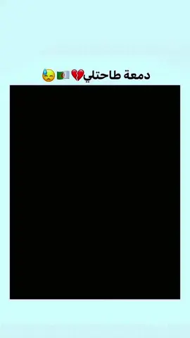 #ترند #فولو #اكسبلور #العالم #متابعة #هاشتاك #المغرب #الجزائر #الاكسبلور #الاكسبلور_فولو💕 