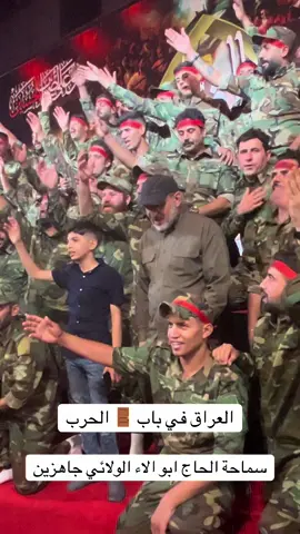 #الحشد_حشد_المرجعية_حشد_العراق#محظور_من_الاكسبلور🥺 