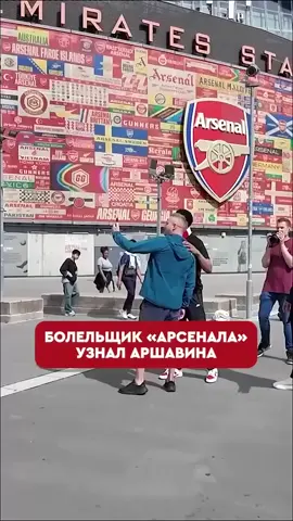 #аршавин #рпл #арсенал #чм #зенит #андрейаршавин 