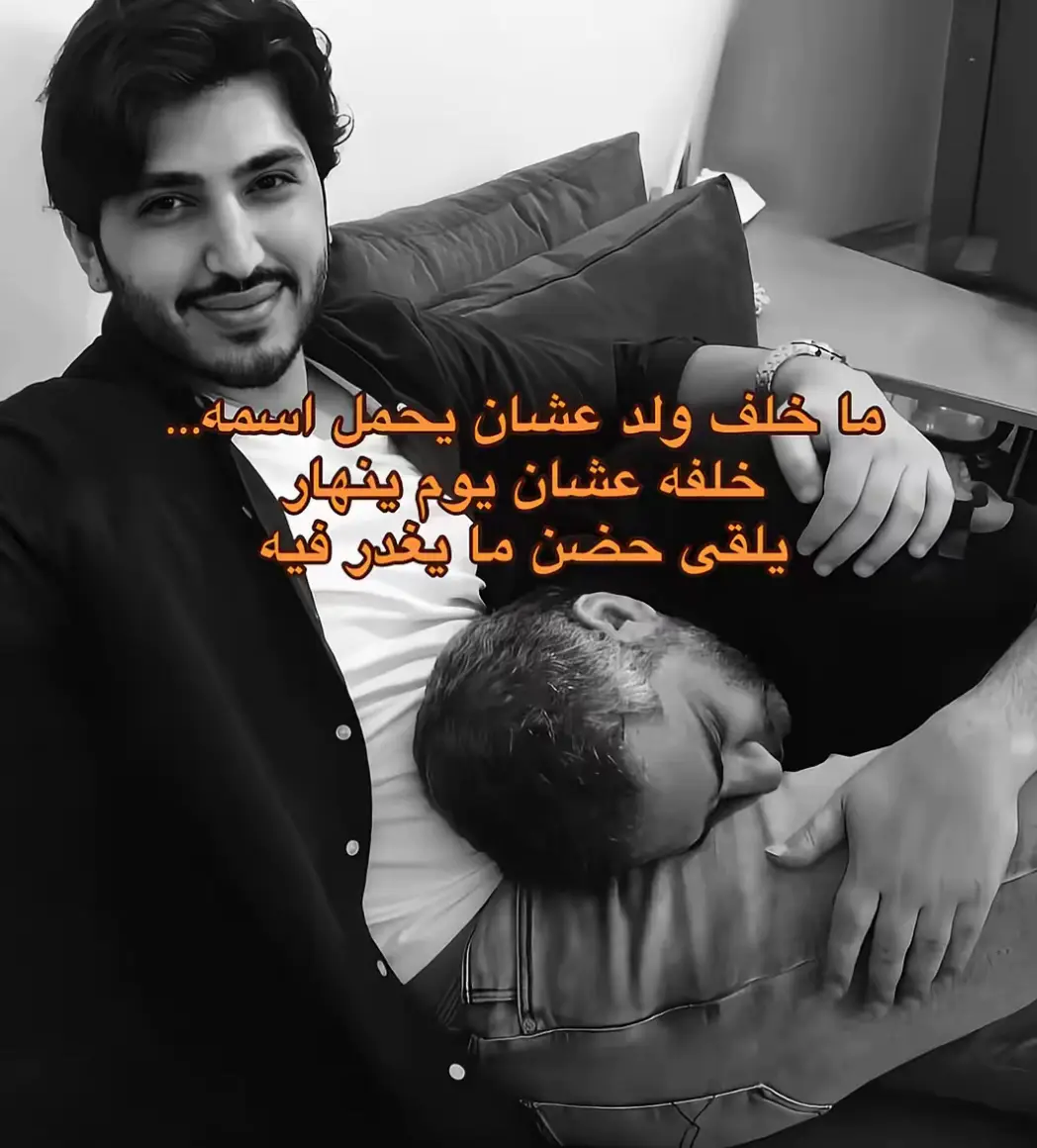 #فضل_شاكر_🎶🎵🎤🔚 #fadelshaker #fyppppppppppppppppppppppp #محبين_فضل_شاكر #لايك__explore___ 