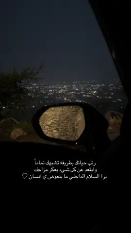 لنفسكك#