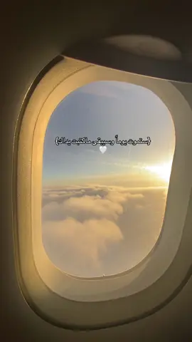 #اكسبلورexplore #قران #ادعيه_اذكار_تسبيح_دعاء_استغفار #ضيق #دراسه #اخ 