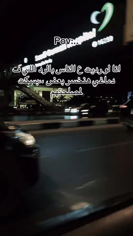 #😏🔥 #لمصلحتهم؟ #creatorsearchinsights2025viralvideo 