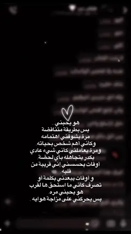 مجاي أفهمك #🥹 #CapCu #capcut_edit #حزينہ♬🥺💔 #capc 