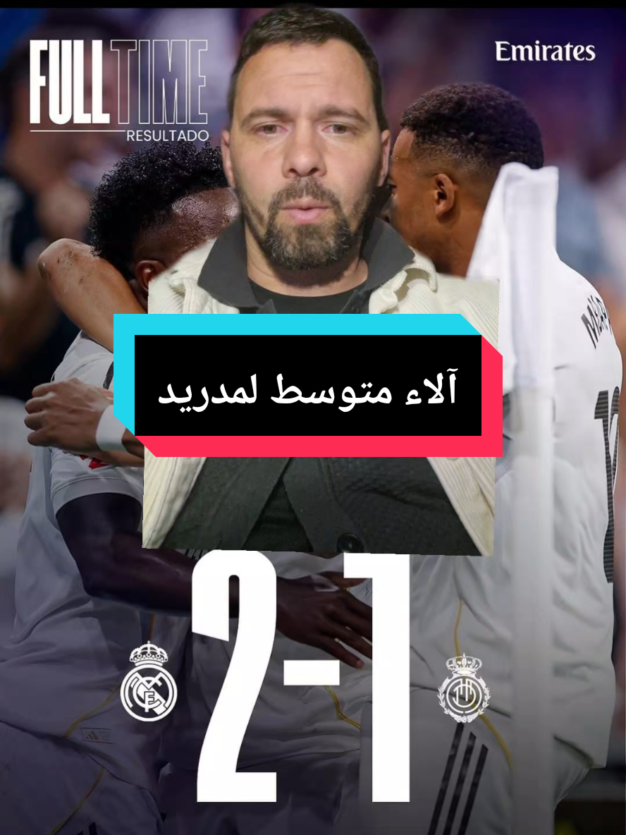 اداء متوسط لكن في تحسن #footballskills #algerie🇩🇿 #footballdrill #CapCut 