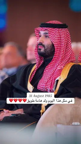 ❤️❤️❤️ #اكسبلور #capcut #محمد_بن_سلمان #السعودية #اكسبلورexplore 
