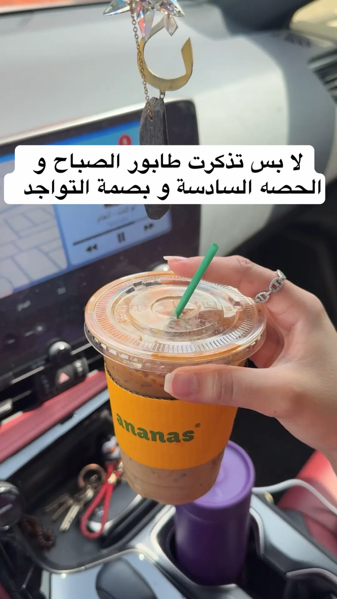 #foryou #kw #الشعب_الصيني_ماله_حل😂😂 #coffee #دوام 