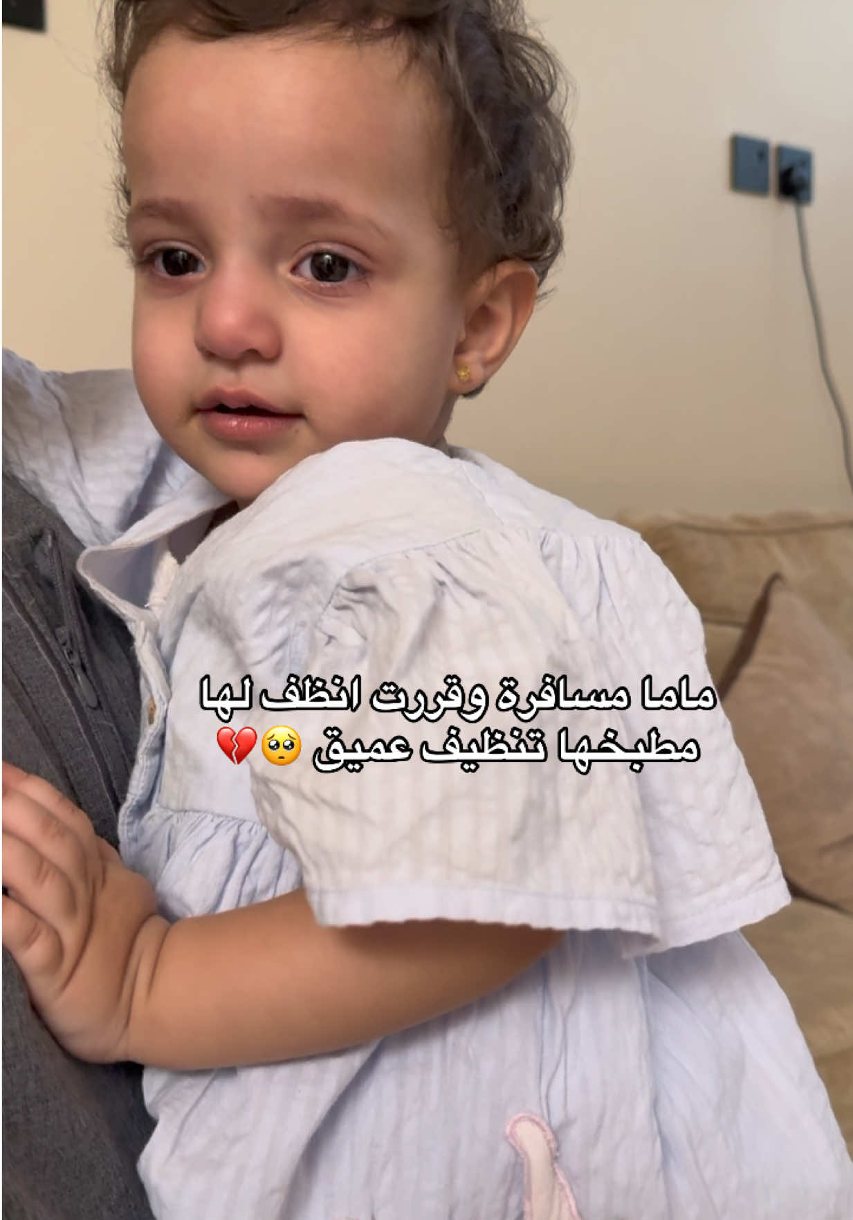 وش رأيكم بالنتيجه 🥹🥹🥹الله يكتب الاجر يارب  جهاز البخار من هنا @متجر يوتا  يوصلون لكل مناطق المملكة  #جوري_المثنى #تنظيف #اكسبلور #تنظيف_ثلاجة #فلوقات a/d