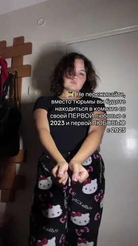 только не это..#fyp #рекомендации #любовь 