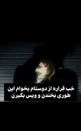 @misi🐥🎀  #فووووووررررريييييووووووووو #foryou #foryoupage #فوریو_پاشم_بیام_جرت_بدم؟😂 #فوریو_نظری_به_حال_ما_کن 
