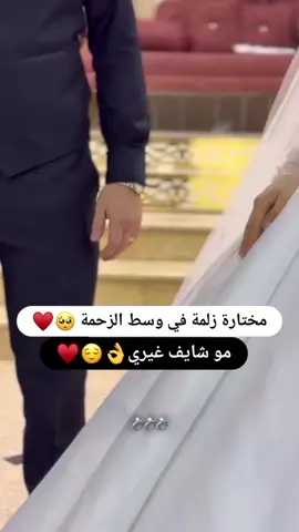 #اينعم😌👌 #خطيبي_القلب_والروح💍 #وهيكااا🙂🌸تابعووني🙂💔 #مختلفة_عن_الجميع🦋😌 #ارفعو_اكسبلور_حبايب_قلبي🙈follow_up 