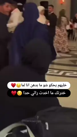 #اينعم😌👌 #خطيبي_القلب_والروح💍 #وهيكااا🙂🌸تابعووني🙂💔 #مختلفة_عن_الجميع🦋😌 #الشعب_الصيني_ماله_حل😂😂 
