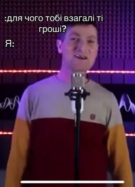 #fyp #рек #залетит #рекомендации #гроші🥰
