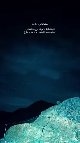 ارفع الإضاءة 💡#تصوير_ليلي #ايفون 