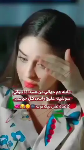#😂😂😂 