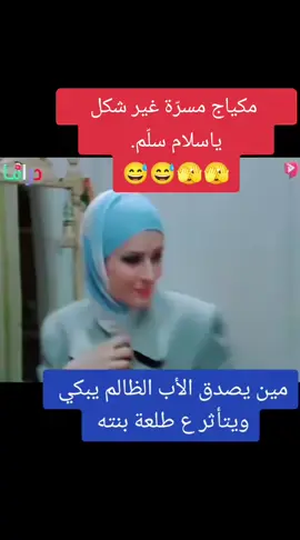 #في هذا اليوم #مسلسلات #اكسبلور #videoviral #دراما 