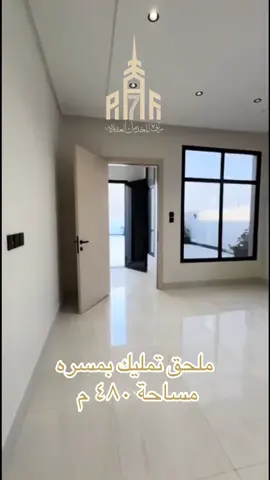 #tiktok #راف_7 #عقارات_الريم #viral #عقارات_الطائف 