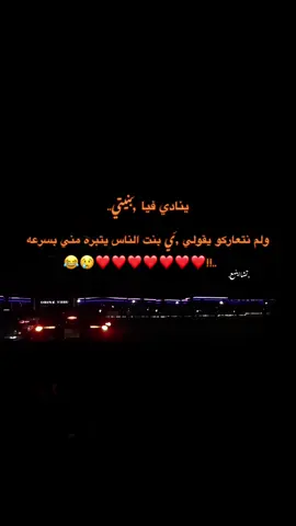 #ليبيا🇱🇾 
