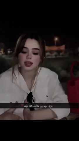 Acc haya baw waxta💔#foryou #foryoupage #hawler #slime #farhadzirak🎶 