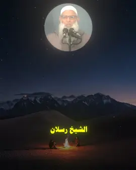 لمن أراد أن يحتفل بالمولد . الشيخ عبد الله رسلان #لا_إله_إلا_الله_محمد_رسول_الله #سبحان_الله_وبحمده_سبحان_الله_العظيم #السلفية #السنة #الشيخ_رسلان_حفظه_الله_ورعاه 