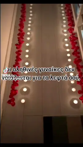 #loveyou #foruyou #μπεςφοργιουγαμω #viral #forupage 