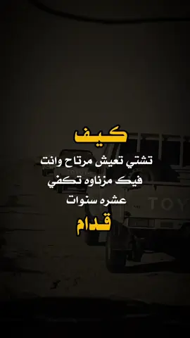 #تصميم_فيديوهات🎶🎤🎬 #عبارات_جميلة_وقويه😉🖤 #🇾🇪🔥🇵🇸🥁 #♥ 