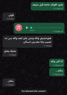 #foryou #explore يوجع البعد #fyppppppppppppppppppppppp #foryou 