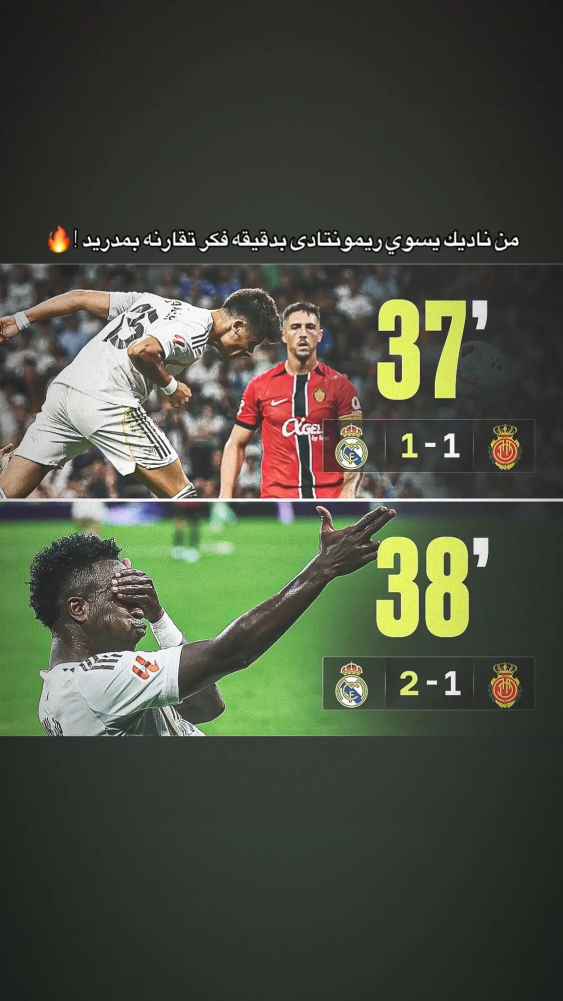#ريال_مدريد #مـاس😄 #درافن⚜️ #تيم_مصممين_العرب💎 #تيم_مصممين_الذهب_الاسود💎 