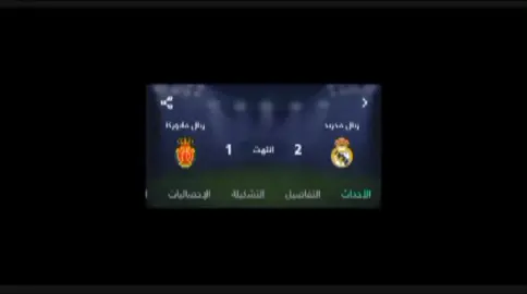 #ريال_مدريد #الشعب_الصيني_ماله_حل😂😂 #ريال_مدريد🇪🇦💪 #العراق_السعوديه_الاردن_الخليج 