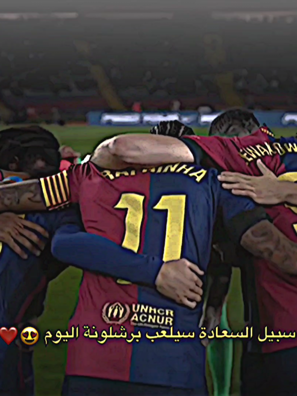 اليوم يلعب برشلونة😍🔥🔥.#تيم_بـيـدري⚜️ 