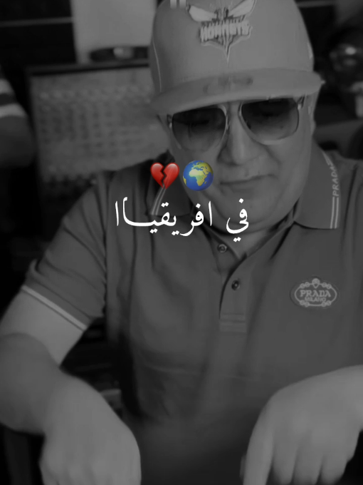 Fi africia cha ga3dni 🌍💔 #fouryou #viral #fyp #cheblotfi #hassni_officail 
