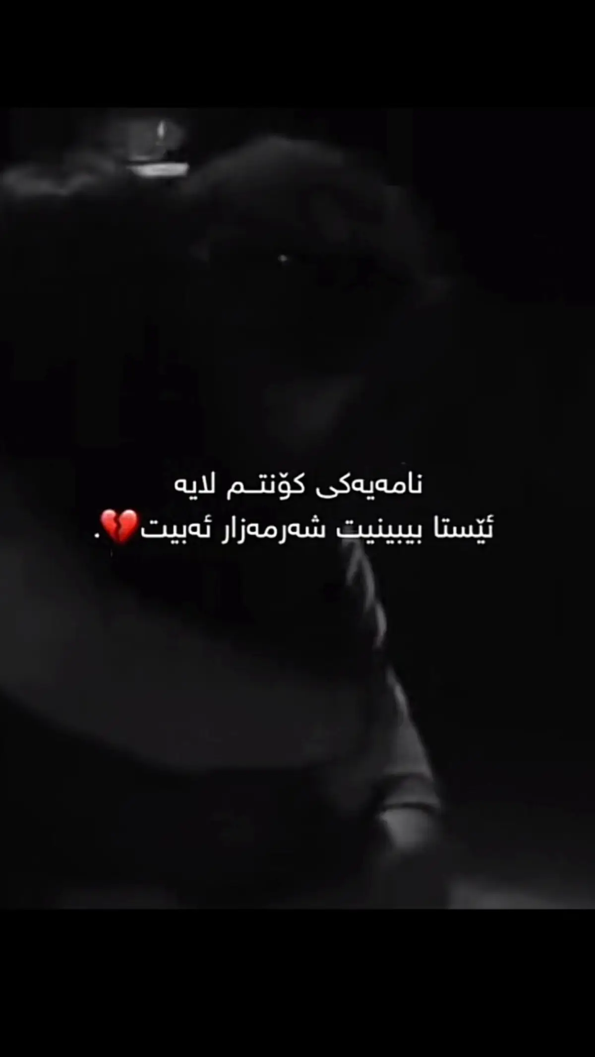 #بخداد_کردستان_هەوڵێر_دهوڪەڪەکەم #