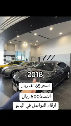 #مرسيدس #سيارات_مستعمله #سيارات_مستعمله #سيارات_مستعمله #مرسيدس_اس_كلاس #اكسبلور #اكسبلور #الشعب_الصيني_ماله_حل😂😂 #جده_تيك_توك #جده_الكورنيش_الواجهه_البحريه #جمس #يوكن #يوكن_جمس #يوكنات #جمس_سييرا #جمسي_يوكن #جمس_سييرا #لامارات #لامارات🇦🇪👑 #اماراتي🇦🇪 #سيارات_لامارات #قطر#قطر#ابوضبي #الدوحة_قطر🇶🇦 #دبي_الامارات #دبي_الامارات_ابوظبي #سيارات_ممتازة #سيارات_السعودية #الكويت🇰🇼 #امارات_دبي #برج_خليفة #الشعب_الصيني_ماله_حل😂😂 #قطر#بنات_صالح #ستيراد_وبيع_وشراء_السيارات #ستيرادامارات#سيارات_الكويت #سيارات_دبي #دبي_الامارات #خليفة #رهف_القحطاني_وذ_نكهة #بنات_الامارات #سيارات_دبي ا#لرياض_جده_مكه_الدمام_المدينه #جدةtiktok #جده_الكويت_مكه_ينبع #رجال_الاعمال #اعمار #منافذ#مرور_السعودية #امارات_دبي_ابوظبي 