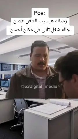 أقسم بالله حصل 😂😂😂💔  #الشعب_الصيني_ماله_حل😂😂 #follow #fypシ゚ #fouryou #fyp 