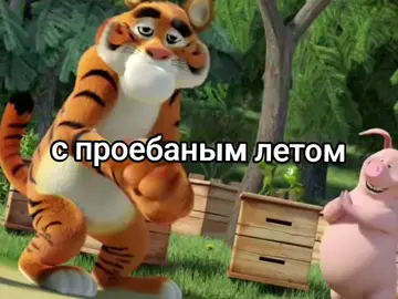 нам всем пиздец #fyp #лето #1сентября #сентябрь #школа #нехочу 