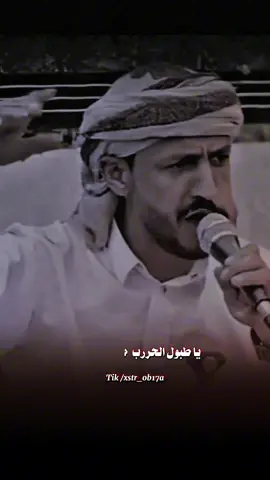يوم تتكحل من البـــــــارود عيني  #سالم_المسعودي #عيسى_الليث #زوامــــــل_من_العيارات_الثقيله #xstr_ob17a 