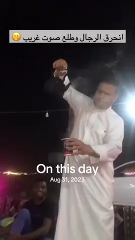 #onthisday 