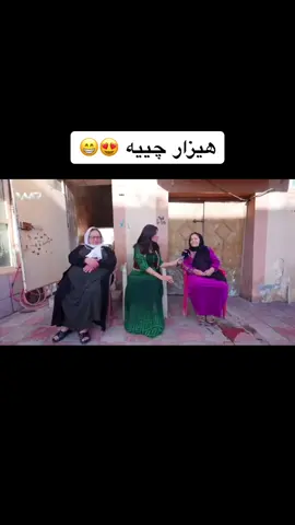 #ئاميدي #دهوك 