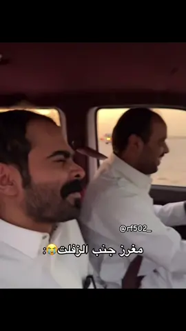 #قروب_سيف_👌🏻 #سيف_ال_عمار #علي_الجعيدي #مبخوت_ال_جابر #ابو_مطرف @سيف ال عمار @ابو مطرف 🌚💙 @بندر عجب @ممويجد @ابو موافق،،، @عبيد ال بريك 