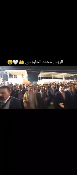 #ااريس #محمد الحلبوسي 