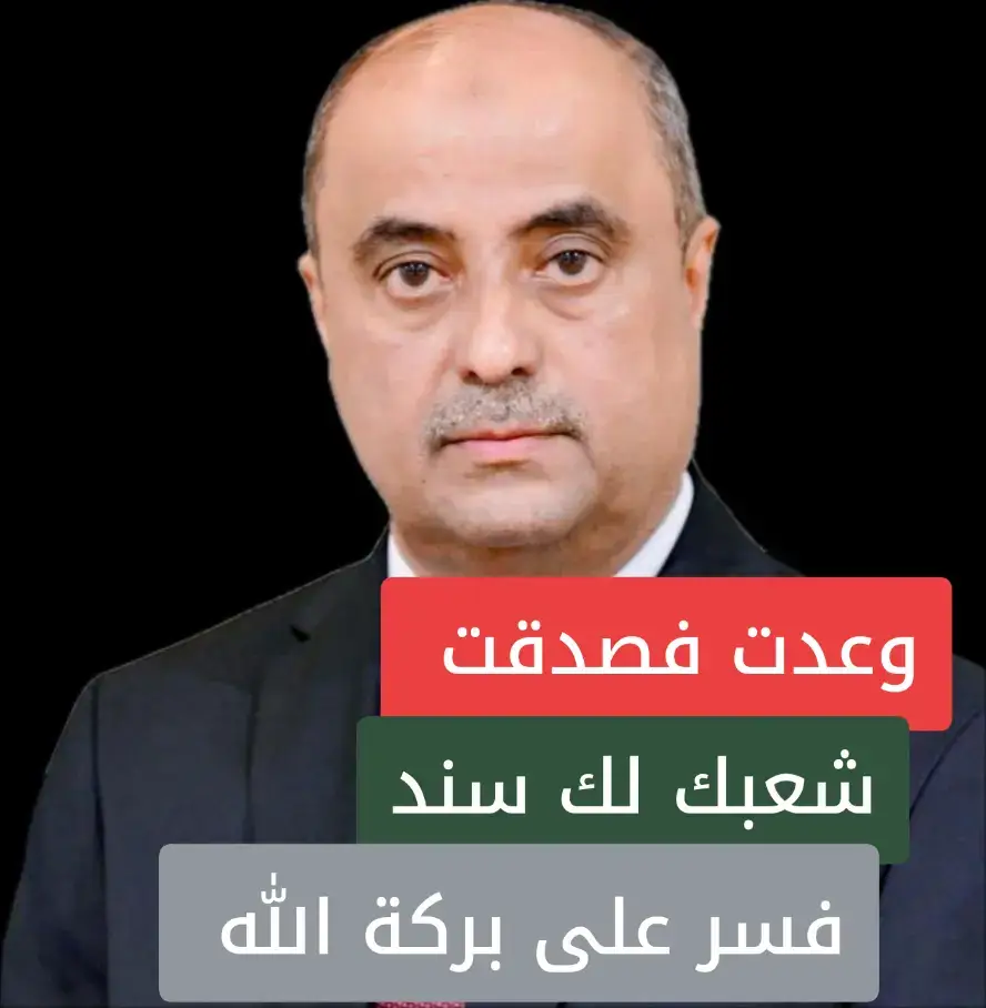 دعوات شعبية في المحافظات التابعة للشرعية اليمنية لمسيرات دعم وتأييد لمعالي رئيس الوزراء الأستاذ سالم بن بريك.  #اكسبلورexplore  #كومنتات  #حضرموت  #لايكات 