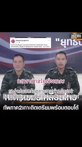 ៣១.០៨.២០២៥